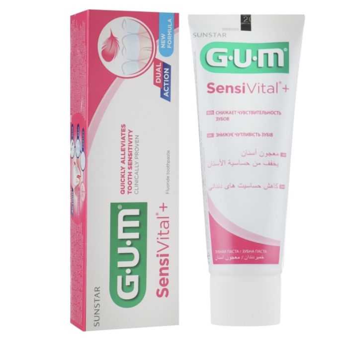 зубна паста  GUM  сенсивітал 75мл