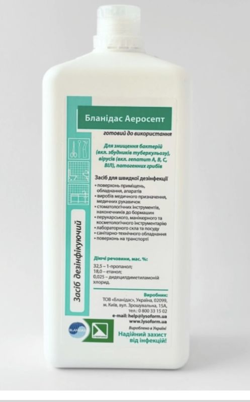 Бланідас Аеросепт 1л
