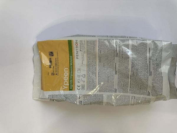 Упін 450г