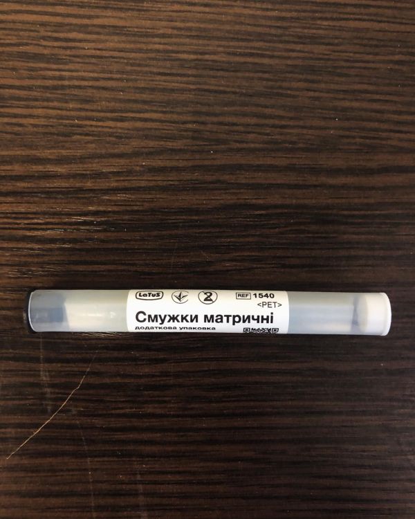 Полоски матричні