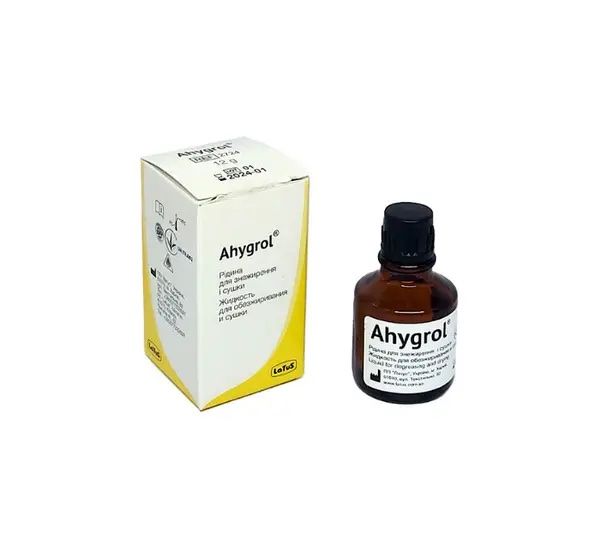 Агігрол